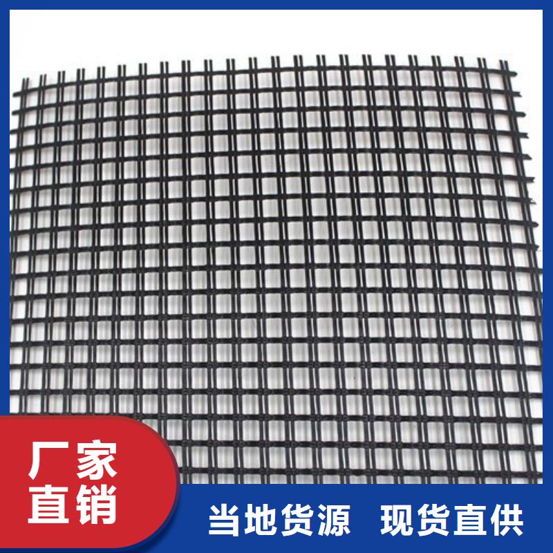 【 玻纤格栅-膨润土防水毯好产品有口碑】由(路德)为您