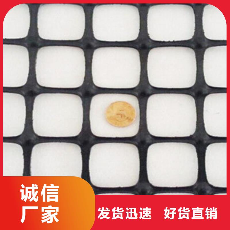 双向塑料格栅_【防裂贴抗裂贴】真正的源头厂家-服务范围包括信州|弋阳|萍乡|吉安|九江|南昌|抚州|宜春等