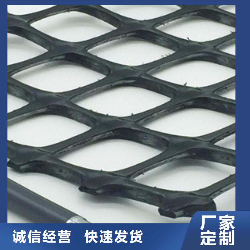 【多种款式可随心选择】的场报价 双向塑料格栅_【防裂贴抗裂贴】真正的源头厂家本地咨询