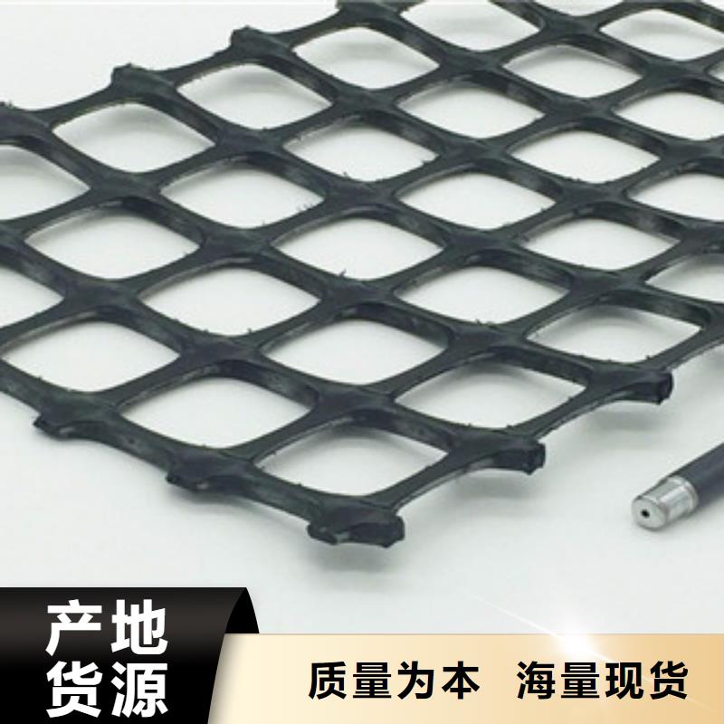 双向塑料格栅复合土工布质量安心