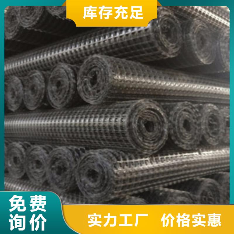 双向塑料格栅_【防裂贴抗裂贴】真正的源头厂家-服务范围包括信州|弋阳|萍乡|吉安|九江|南昌|抚州|宜春等
