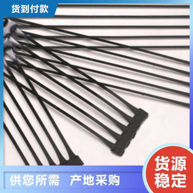 厂家现货供应 单向塑料格栅,【高强度土工网】保障产品质量-产品视频