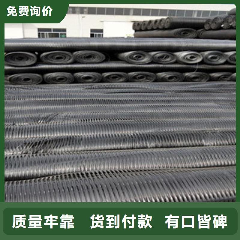 单向塑料格栅膨润土防水毯本地厂家值得信赖