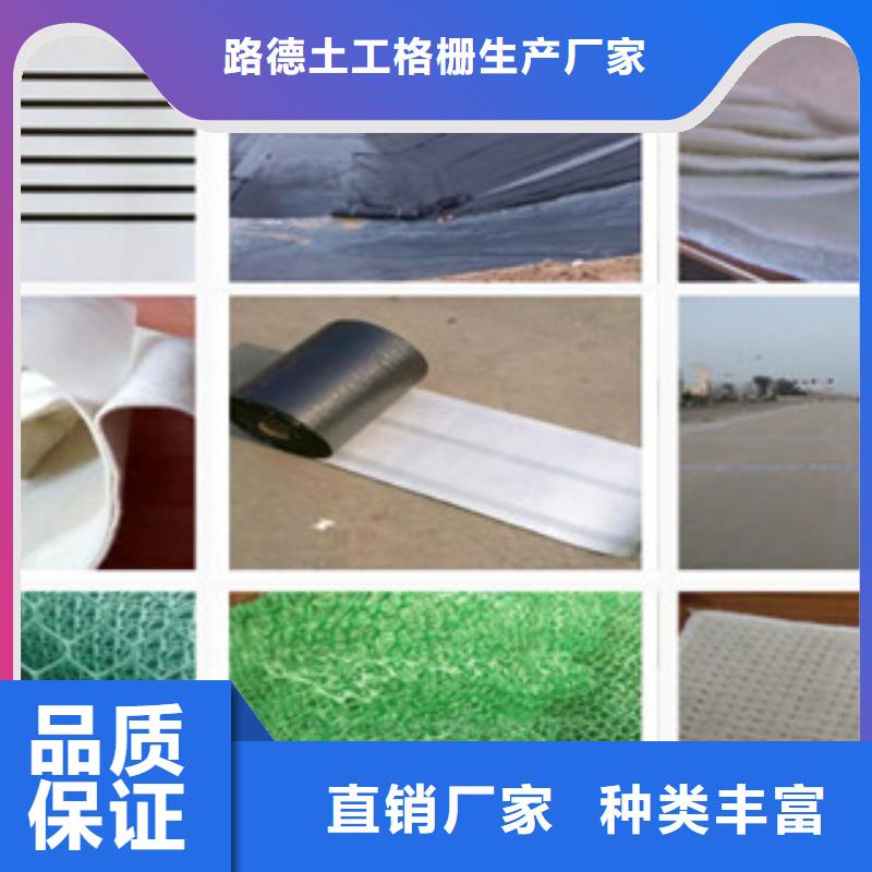 土工布复合土工布支持定制