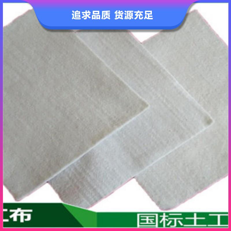 土工布复合土工布每个细节都严格把关