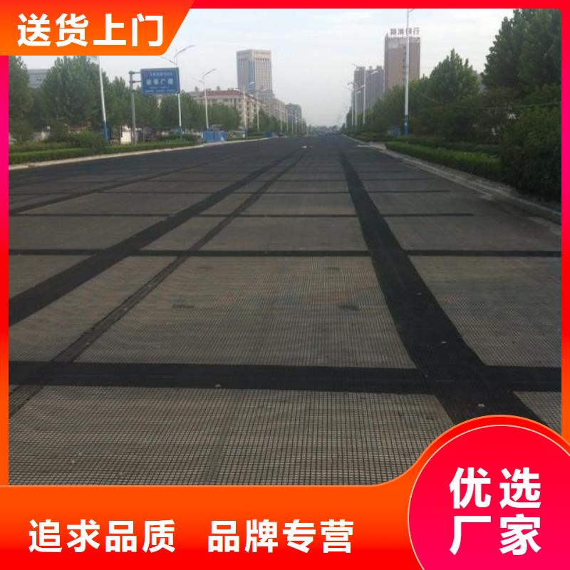 精品选购【 防裂贴三维植被网今日新品】