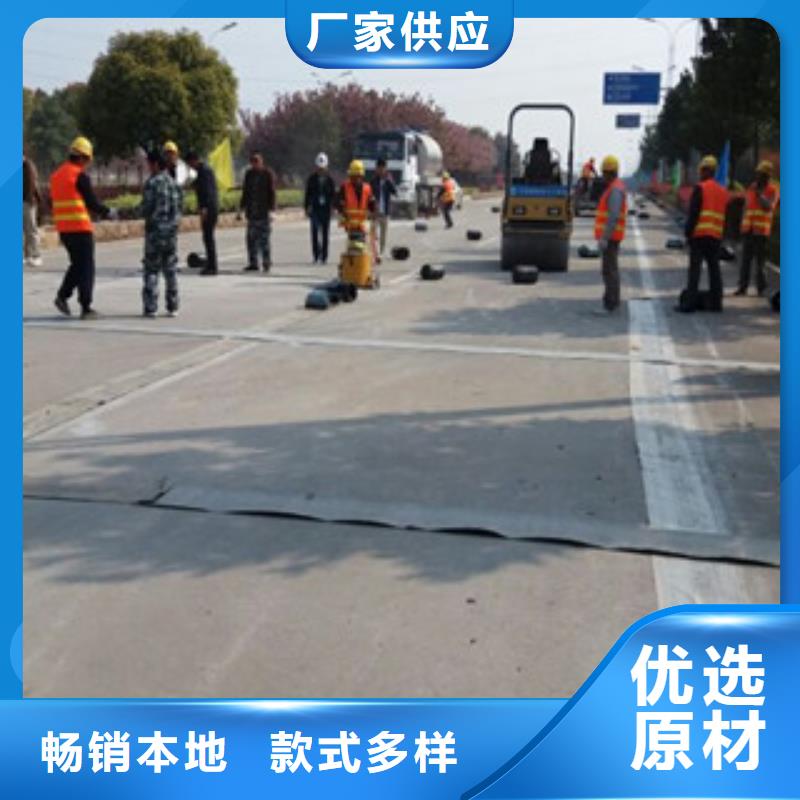 【防裂贴】-塑料土工格栅供货及时-路德土工格栅生产厂家(铁岭市分公司)