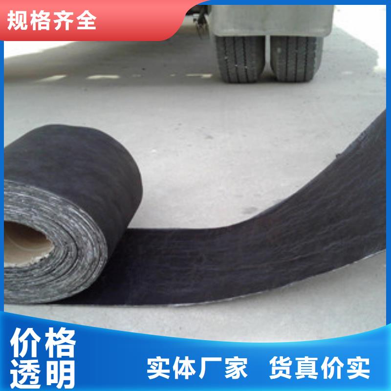 【防裂贴】-塑料土工格栅供货及时-路德土工格栅生产厂家(铁岭市分公司)