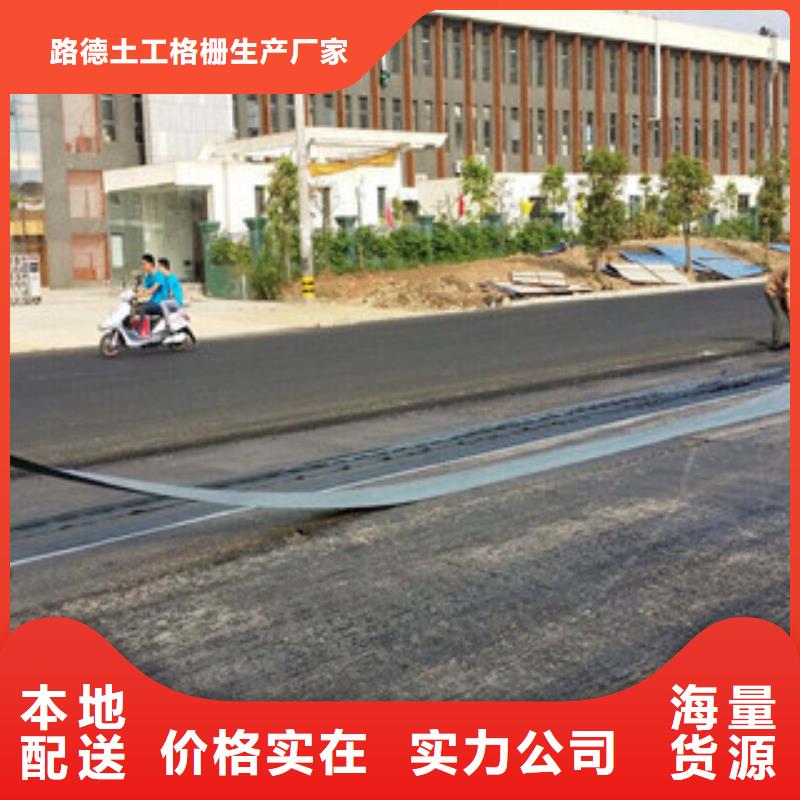 (路德)【品类齐全 防裂贴三维植被网今日新品】-的简单介绍