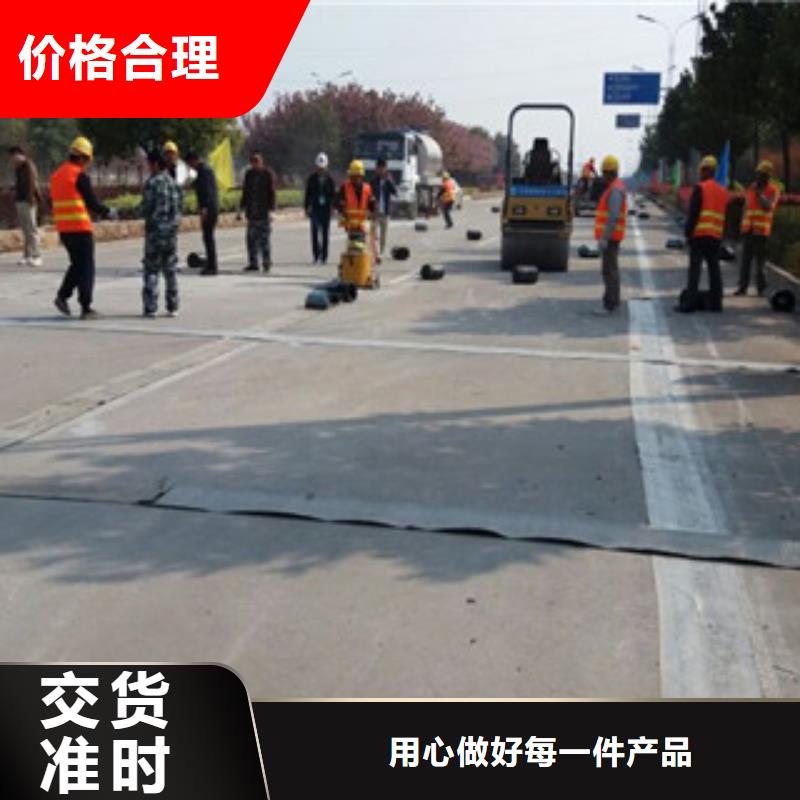 防裂贴_塑料土工格栅一站式采购商家