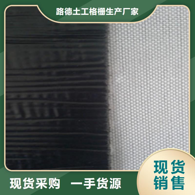 防裂贴膨润土防水毯标准工艺