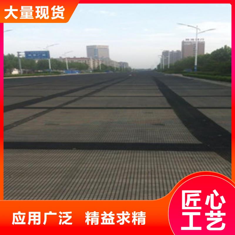防裂贴_塑料土工格栅一站式采购商家