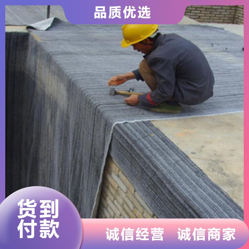 膨润土防水毯,塑料土工格栅用心细节
