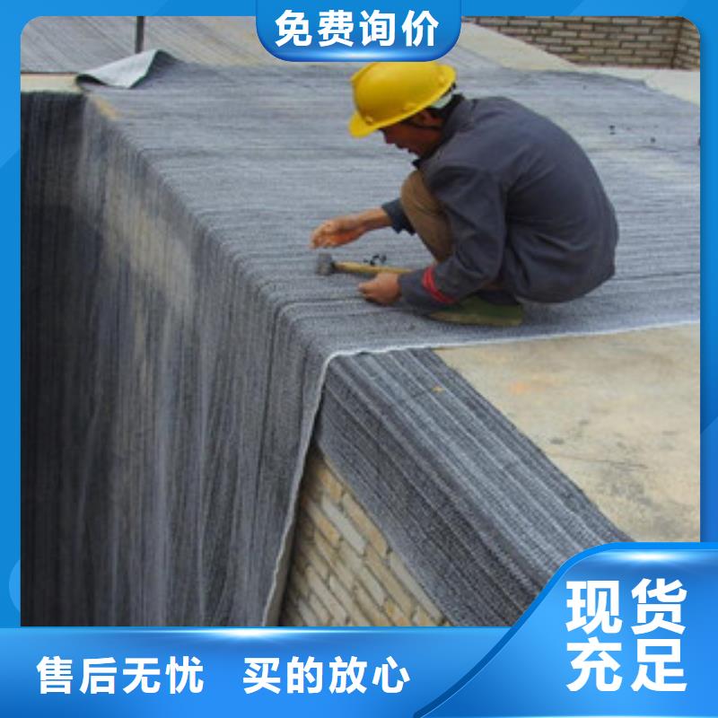 膨润土防水毯-【塑料土工格栅】本地厂家值得信赖|永靖|广河|武威|陇南|定西|天水|张掖|白银|兰州v651.com