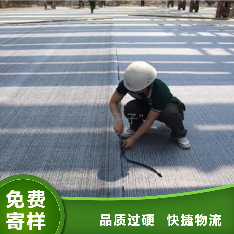 膨润土防水毯-【塑料土工格栅】本地厂家值得信赖|永靖|广河|武威|陇南|定西|天水|张掖|白银|兰州v651.com