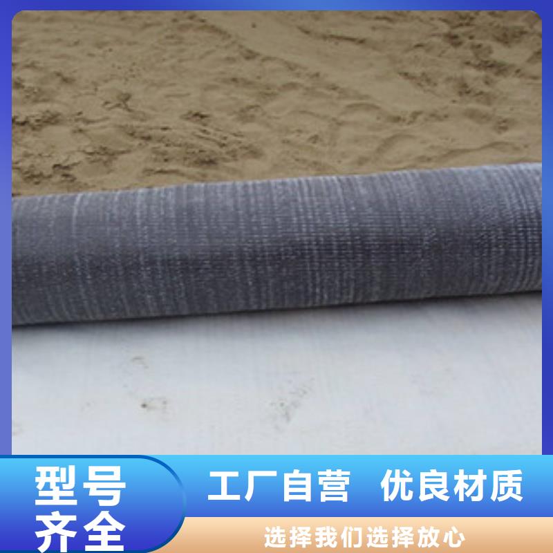 膨润土防水毯-【塑料土工格栅】本地厂家值得信赖|永靖|广河|武威|陇南|定西|天水|张掖|白银|兰州v651.com