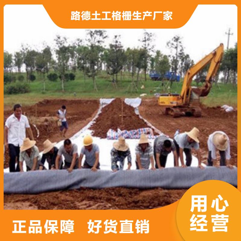 膨润土防水毯-【塑料土工格栅】本地厂家值得信赖|永靖|广河|武威|陇南|定西|天水|张掖|白银|兰州v651.com