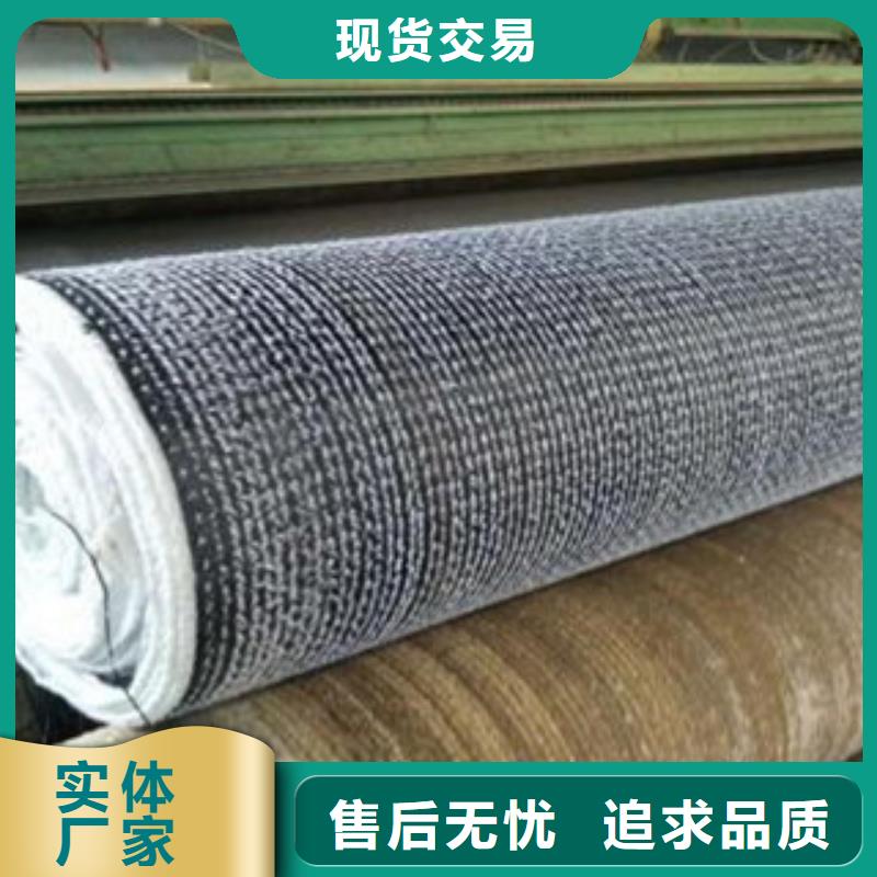 膨润土防水毯钢塑土工格栅严格把控每一处细节