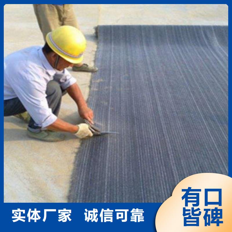 【一站式采购商 膨润土防水毯塑料土工格栅诚信厂家】-当地品牌