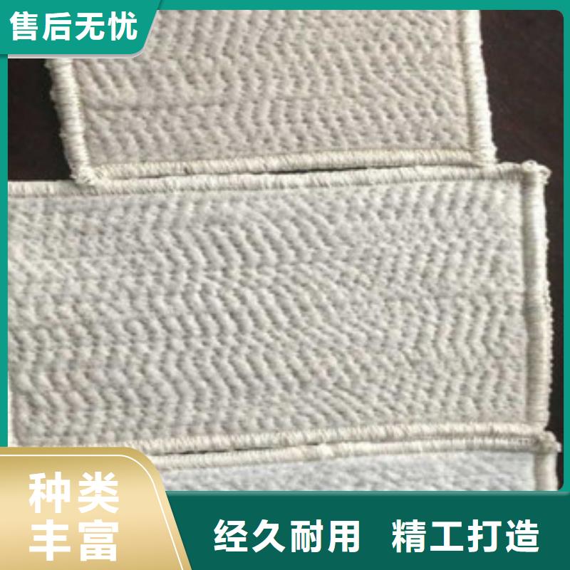 膨润土防水毯-【塑料土工格栅】本地厂家值得信赖|永靖|广河|武威|陇南|定西|天水|张掖|白银|兰州v651.com