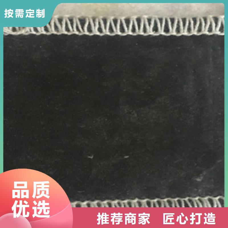 膨润土防水毯复合土工布质量为本