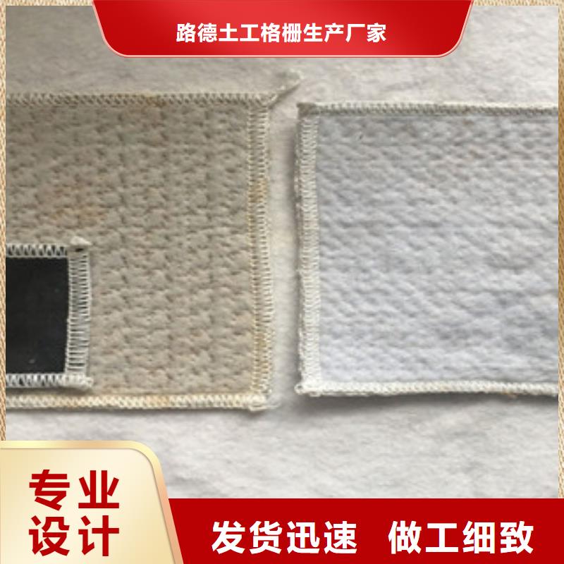 膨润土防水毯玻纤土工格栅支持批发零售