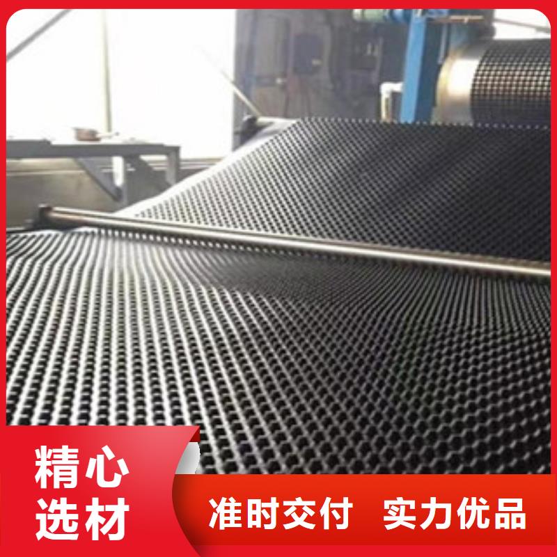 塑料排水板【防裂贴抗裂贴】优质材料厂家直销