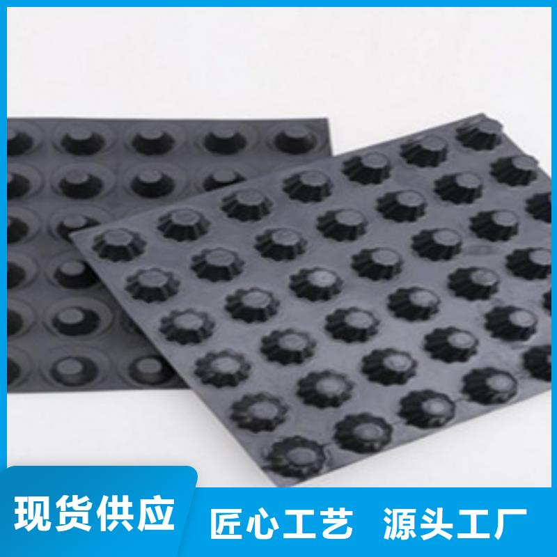 塑料排水板复合土工布价格有优势