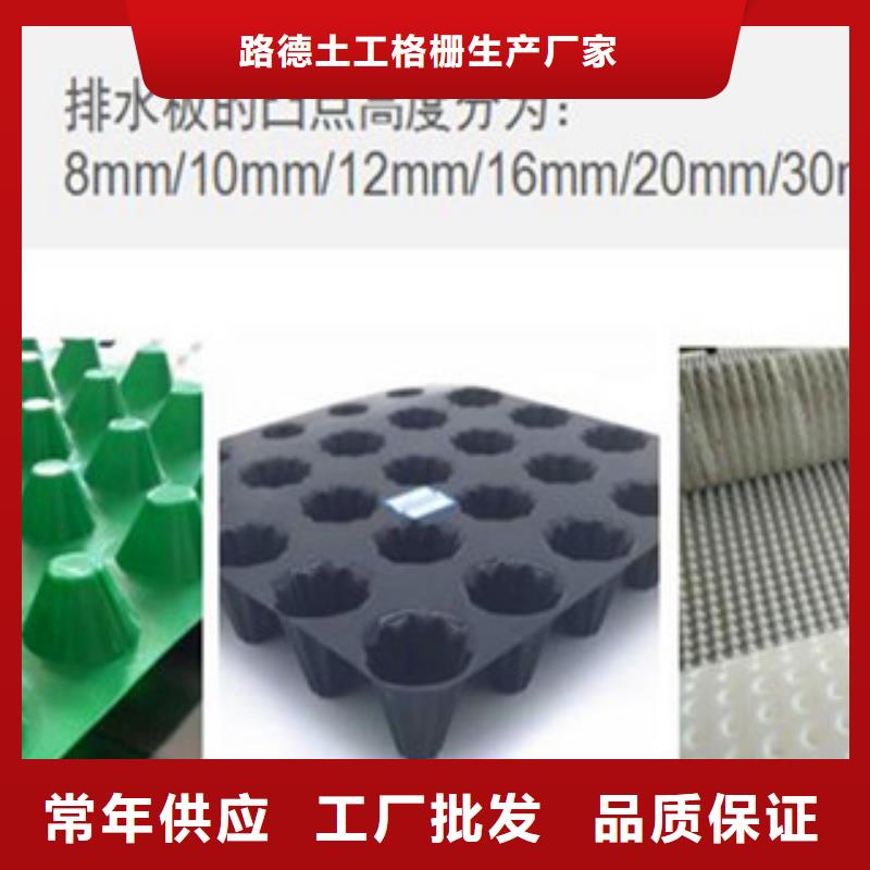 【塑料排水板防裂贴抗裂贴诚信经营现货现发】