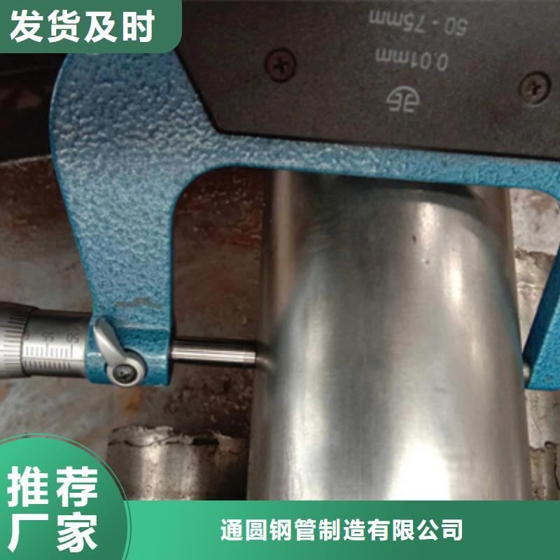 精密钢管_45#精密钢管现货实力厂商