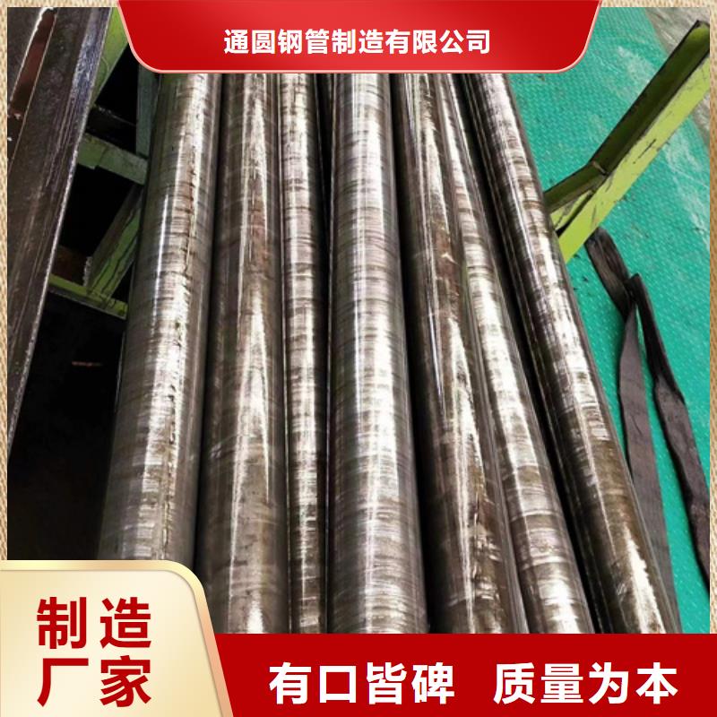精密钢管35crmo精密钢管服务始终如一