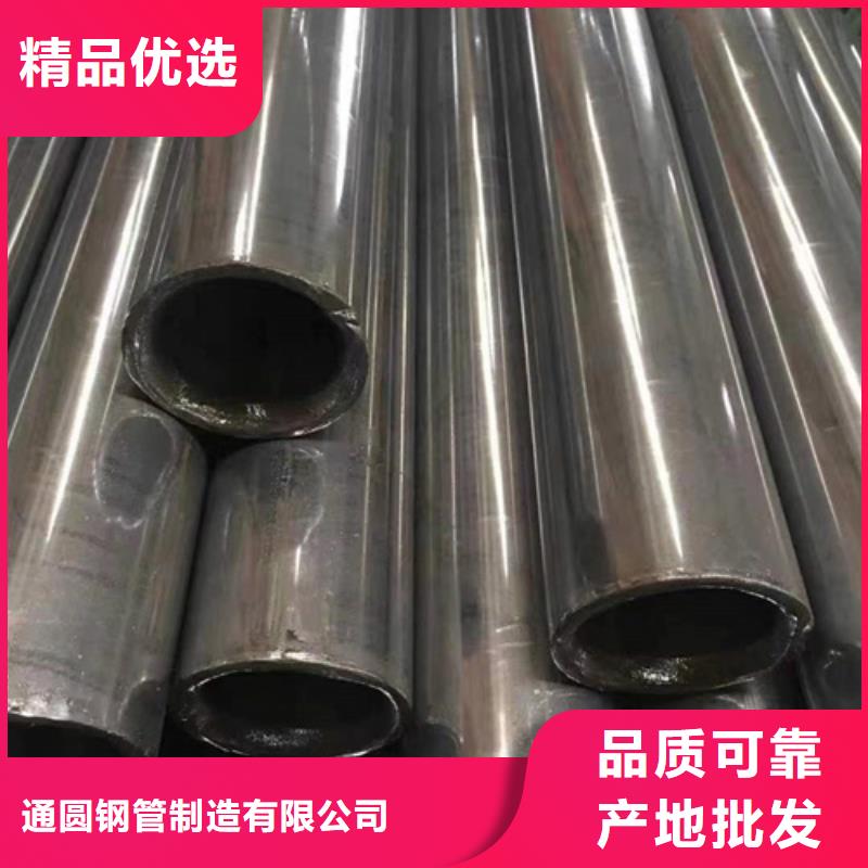 精密钢管45#精密钢管真实拍摄品质可靠