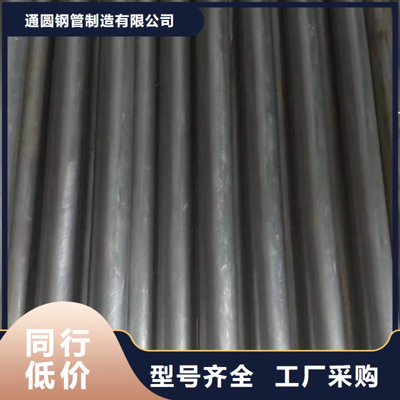 精密钢管20#精密钢管匠心制造