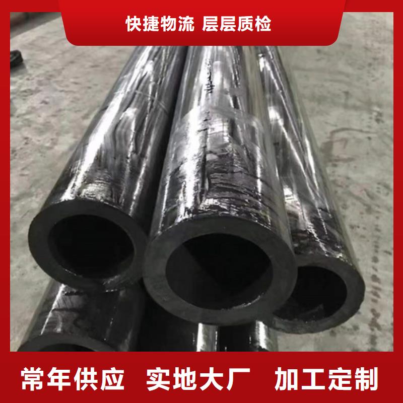 快速发货的从源头保证品质【精密钢管】 精密钢管现货厂家专注品质_视频