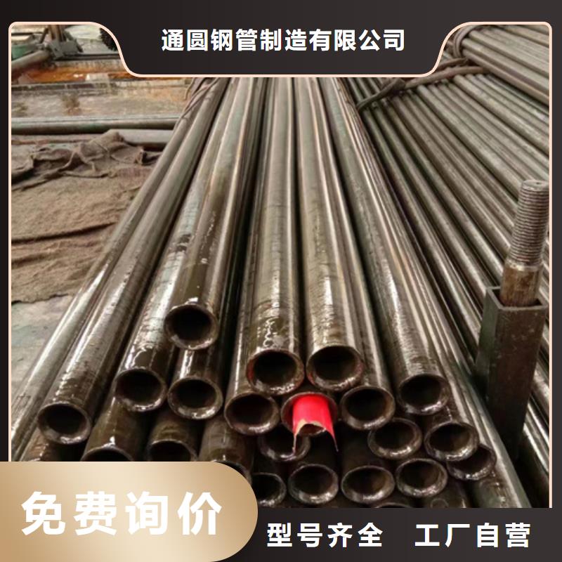 精密钢管20crmnti精密钢管采购无忧