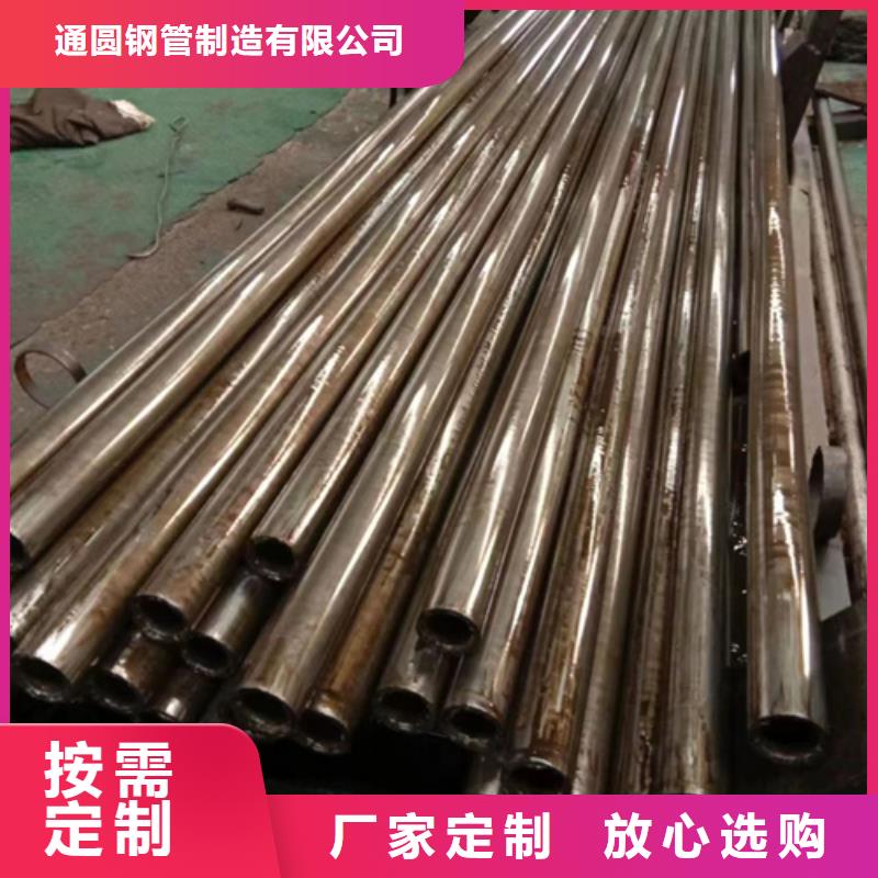 精密钢管20#精密钢管定制不额外收费