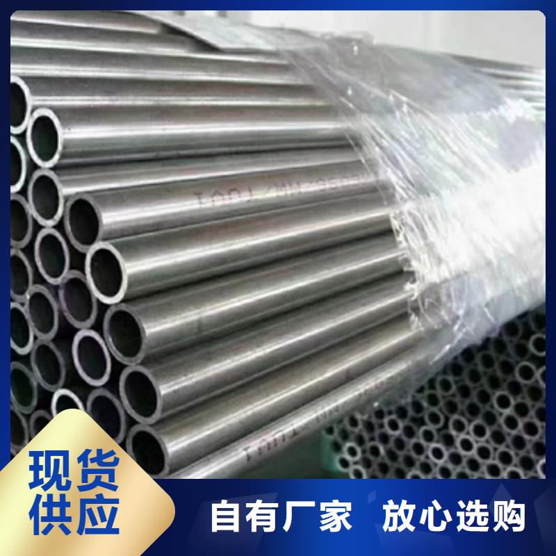 精密钢管精密光亮管厂家直接面向客户