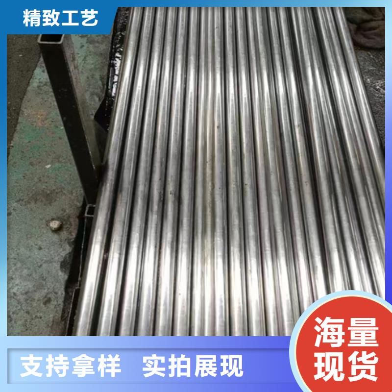 精密钢管20#精密钢管现货源头厂商