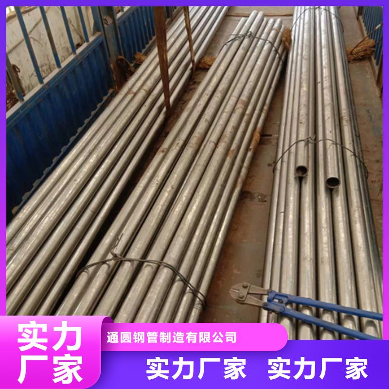 快捷的物流配送 设备齐全支持定制 精密钢管 【精密钢管现货厂家】厂家直营