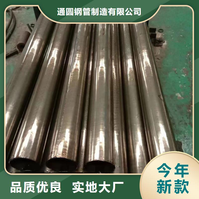 精密管-视频-精密管-贵州省遵义市(周边)生产商-余庆|习水|黔西南|铜仁|贵阳|黔东南