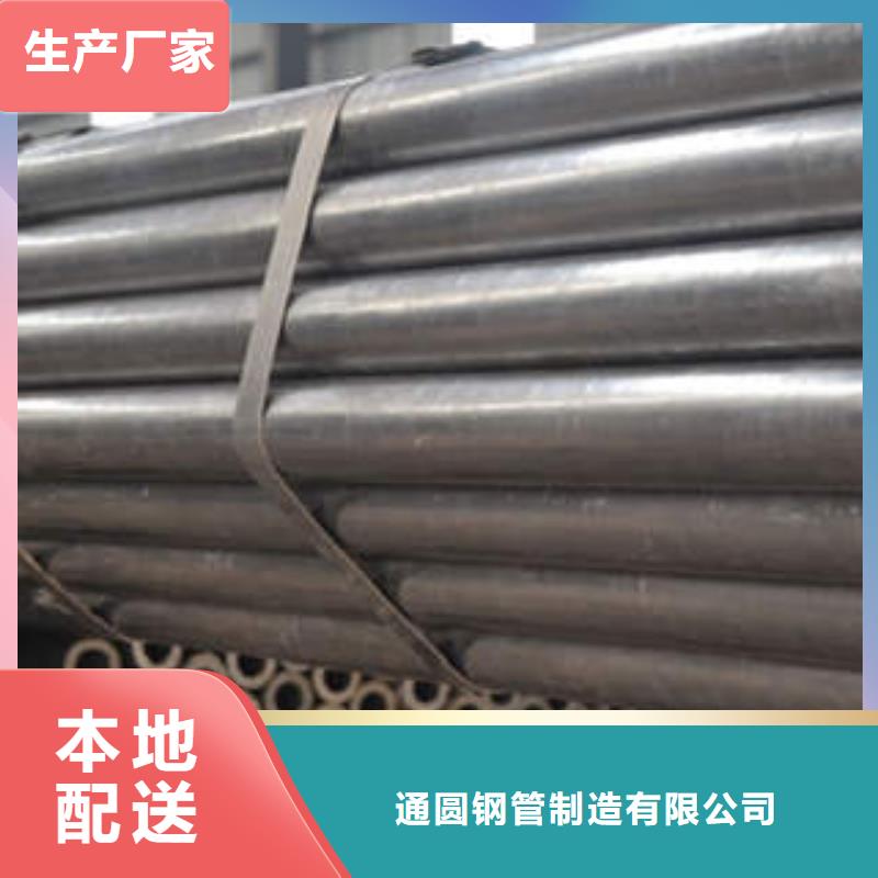 精密钢管Gcr15精密钢管多家仓库发货