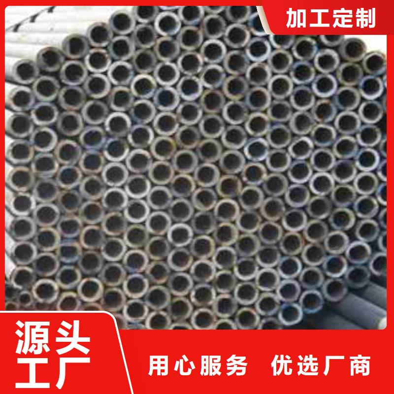 精密光亮管35crmo精密钢管标准工艺