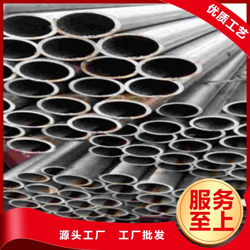 精密光亮管35crmo精密钢管标准工艺