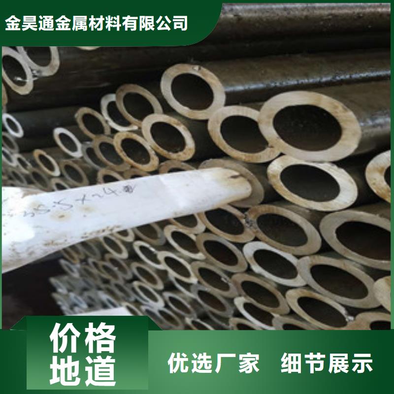 精密钢管无缝钢管符合标准