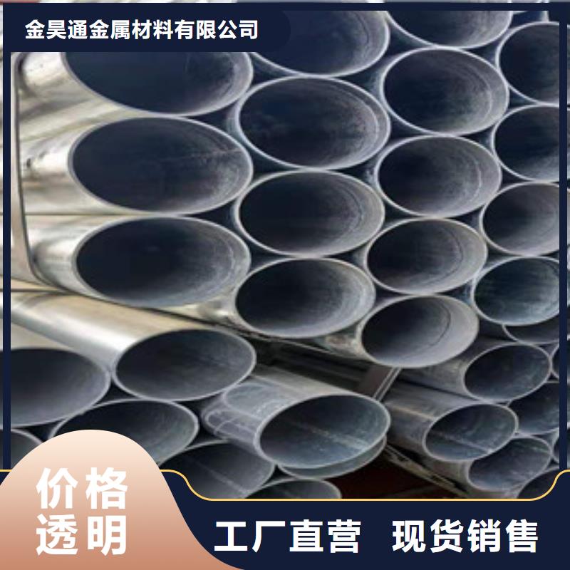 镀锌钢管真正的源头厂家