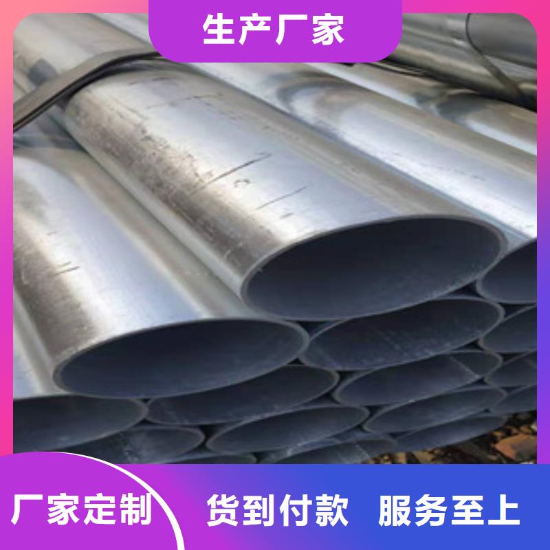 镀锌钢管精密钢管品质服务