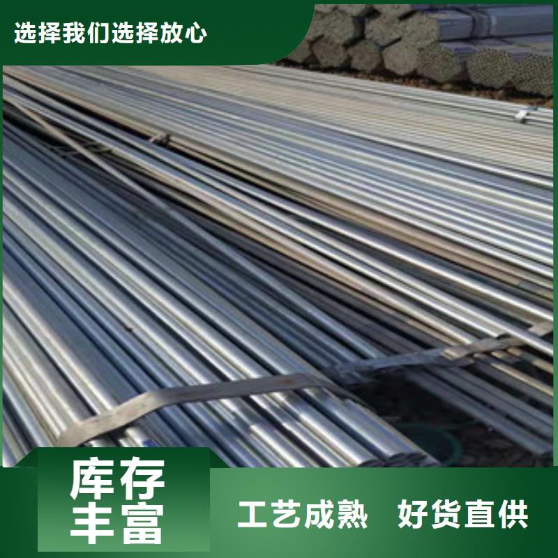 镀锌钢管,冷拔钢管客户满意度高
