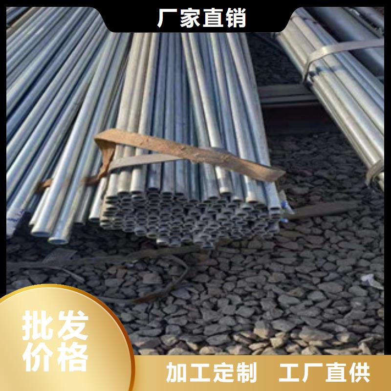 专业生产品质保证【 镀锌钢管拒绝差价】