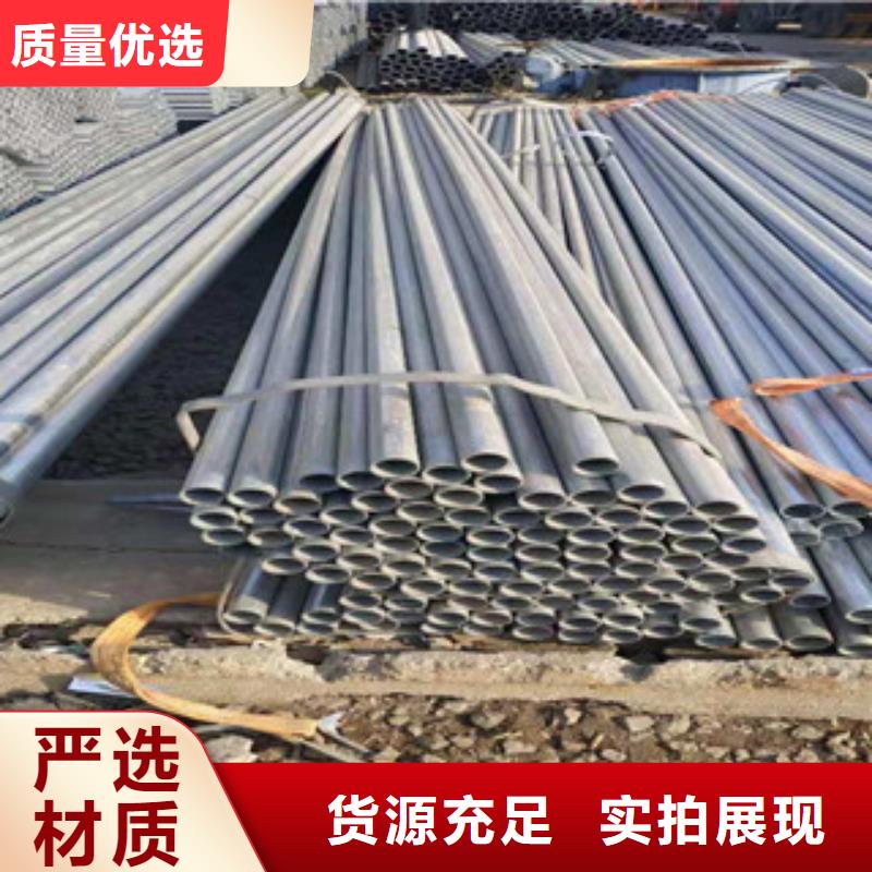 镀锌钢管,冷拔钢管好产品好服务