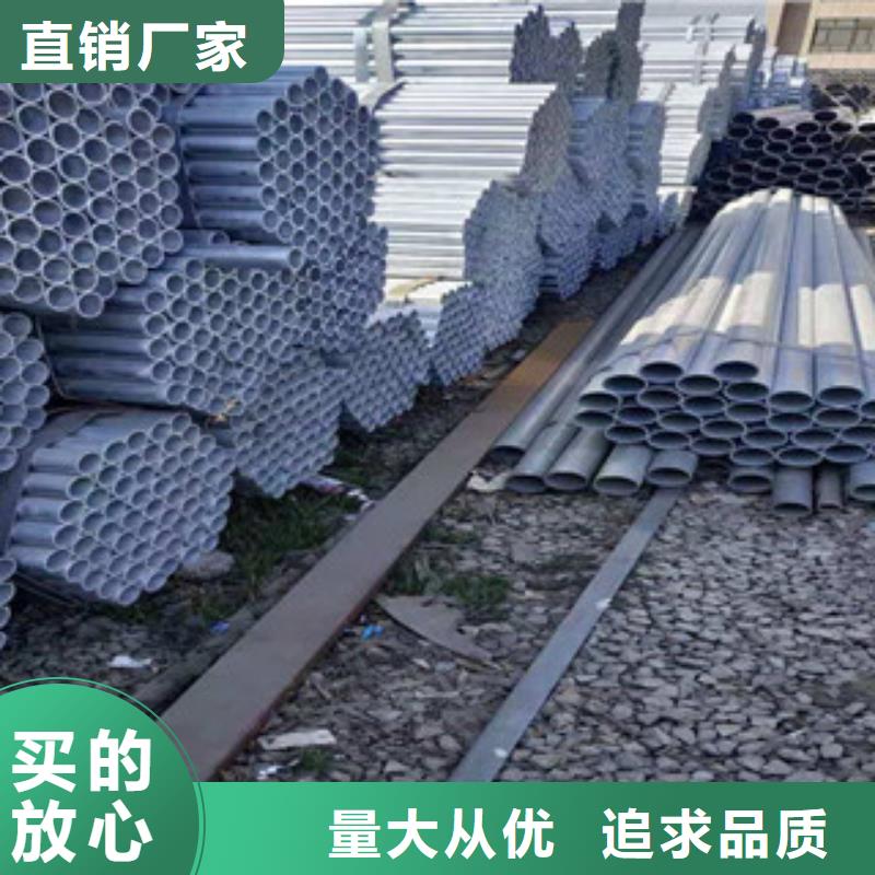 镀锌钢管-精密钢管匠心制造
